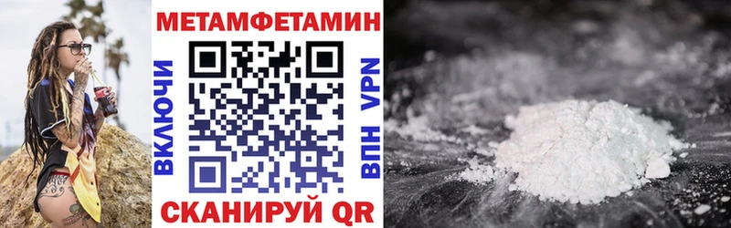 цена наркотик  Уржум  АМФЕТАМИН 98% 