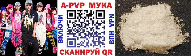Alpha PVP Соль  Уржум 