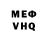 Меф кристаллы Oleg Fron