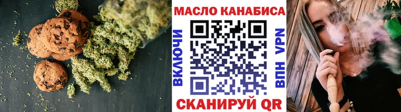 Canna-Cookies конопля  Уржум 