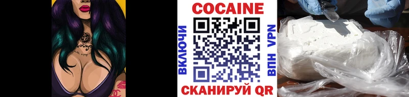 OMG ССЫЛКА Уржум КОКАИН Перу