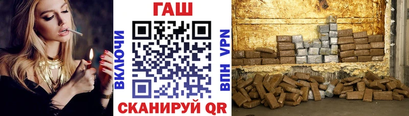ГАШИШ индика сатива OMG ТОР нарко площадка как зайти Уржум