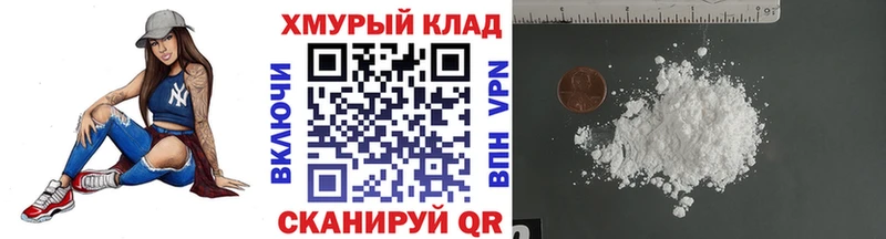 закладка  Уржум  Героин хмурый 