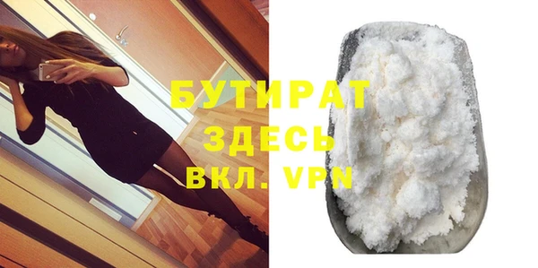 мдпв Осинники