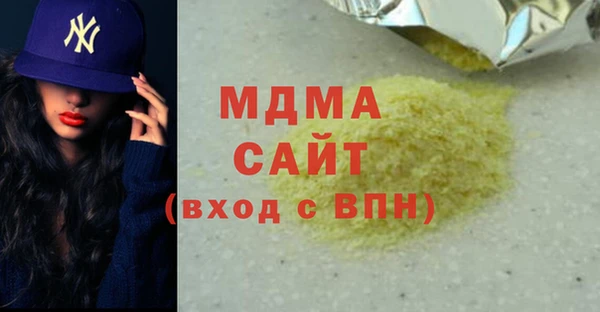 мдпв Осинники