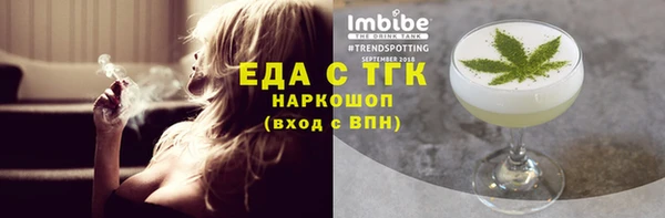 PSILOCYBIN Осташков