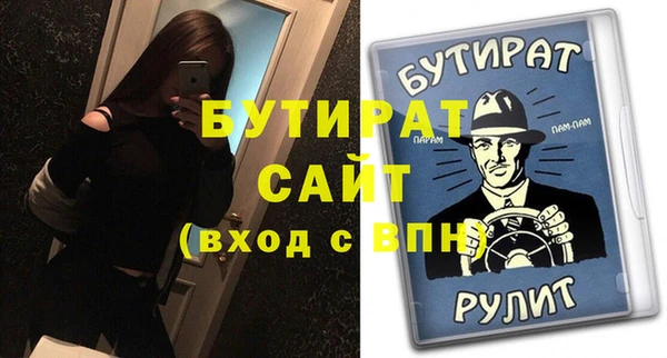 мдпв Осинники