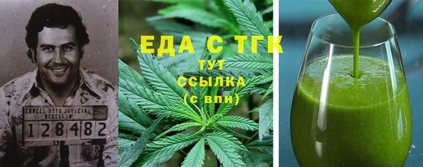 мдпв Осинники