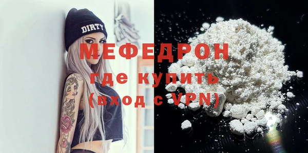 мдпв Осинники