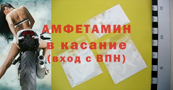 гашик Нижний Тагил