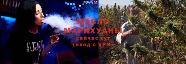 мдпв Осинники