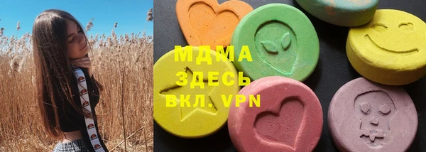 PSILOCYBIN Осташков