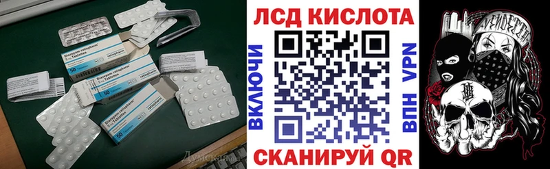 blacksprut   Уржум  LSD-25 экстази ecstasy 