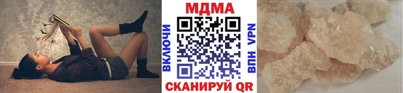 MDMA молли  как найти наркотики  Уржум 