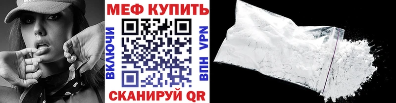МЕФ VHQ Уржум