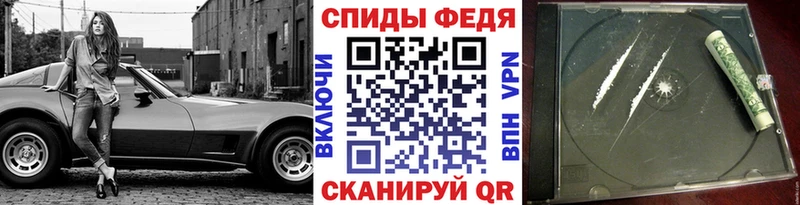 МЕТАМФЕТАМИН мет  где купить наркотик  Уржум 