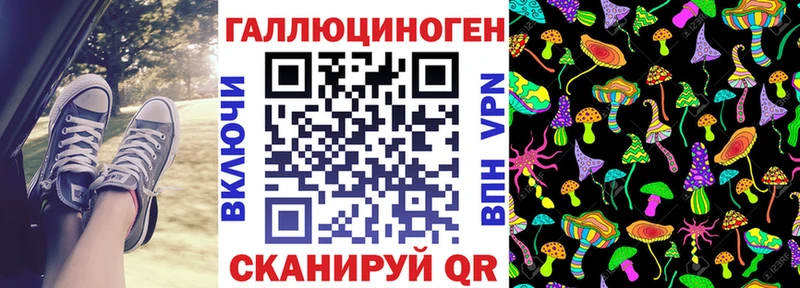 Галлюциногенные грибы Cubensis  как найти   это Telegram  Уржум 