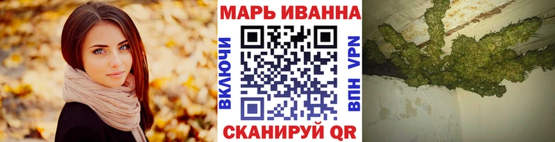 Каннабис ГИДРОПОН  площадка телеграм  Уржум 